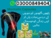 Montalin Herbal Capsules In Pakistan Image